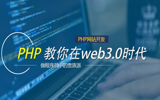 神木 ,php声明和调用变量的符号是什么？